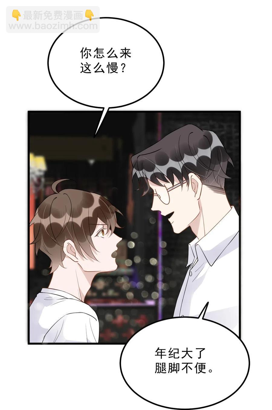 031 1米：还不快过来宣誓主权(1/2)-第32话