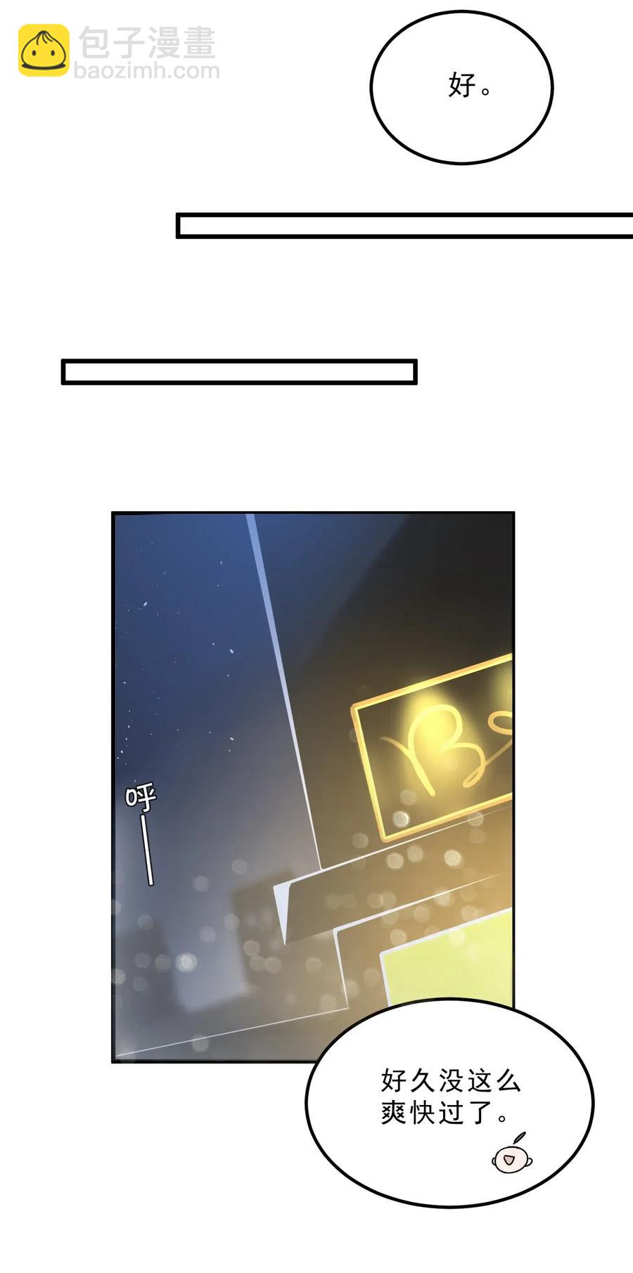 031 1米：还不快过来宣誓主权(1/2)-第32话