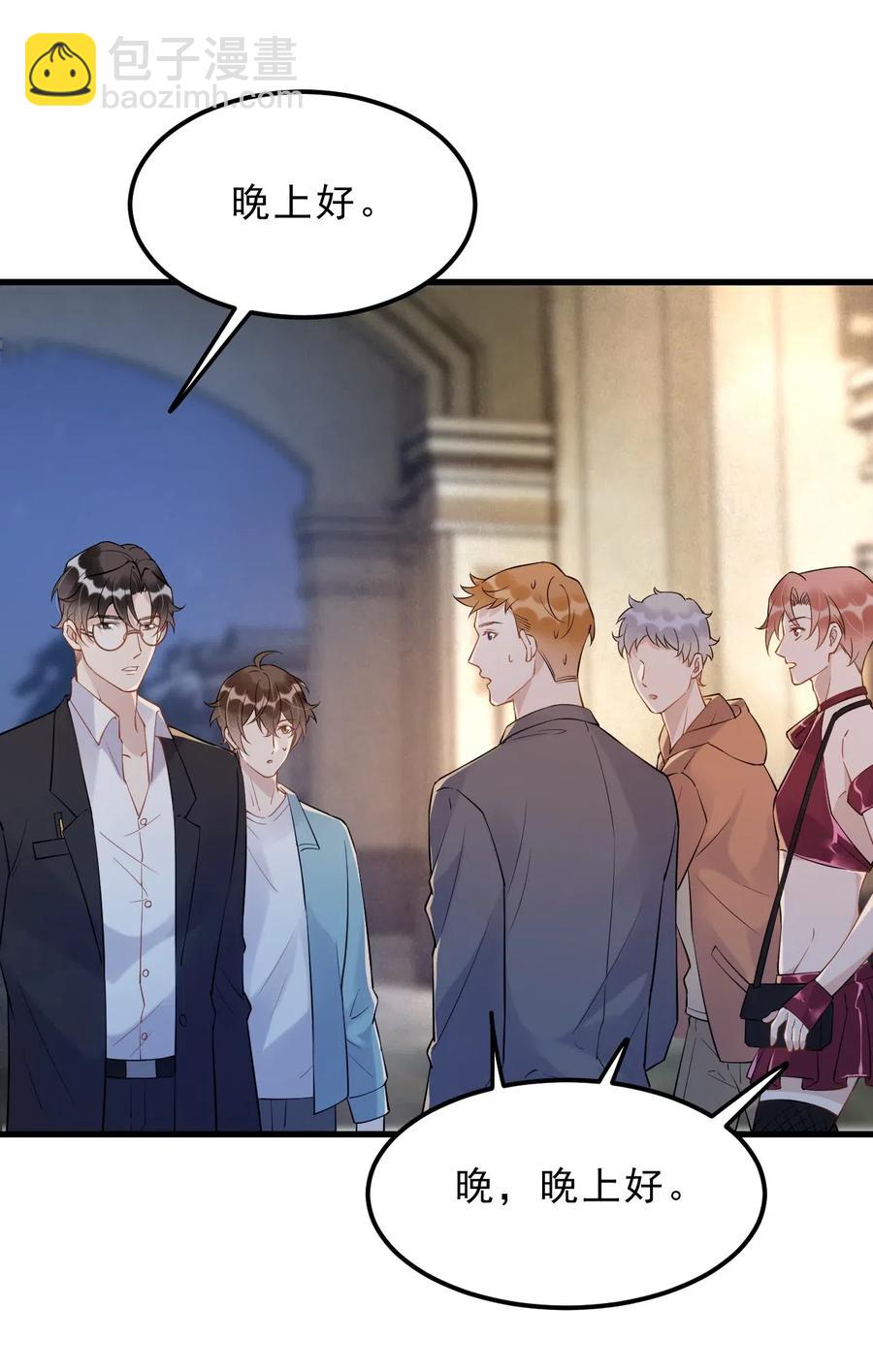 031 1米：还不快过来宣誓主权(1/2)-第32话