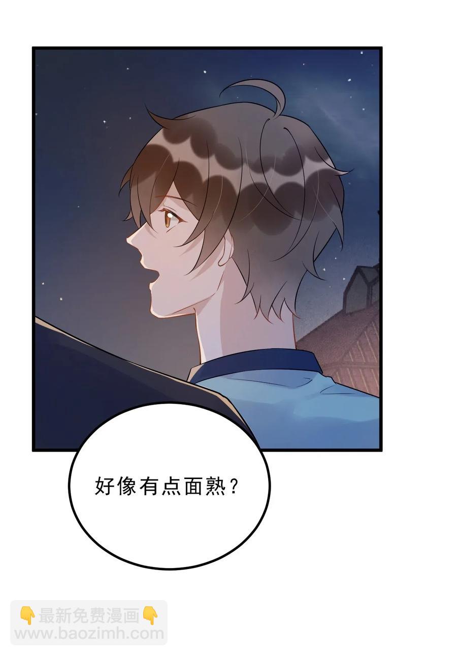 031 1米：还不快过来宣誓主权(1/2)-第32话