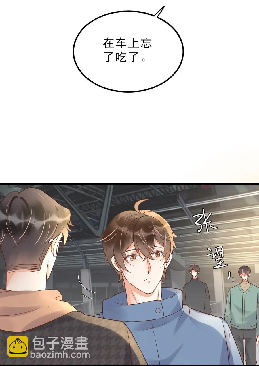 033 -20：我和你住一间房？(1/2)-第34话