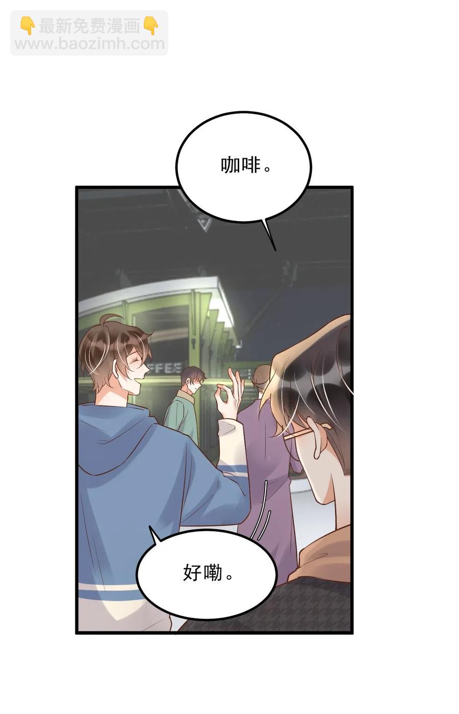 033 -20：我和你住一间房？(1/2)-第34话