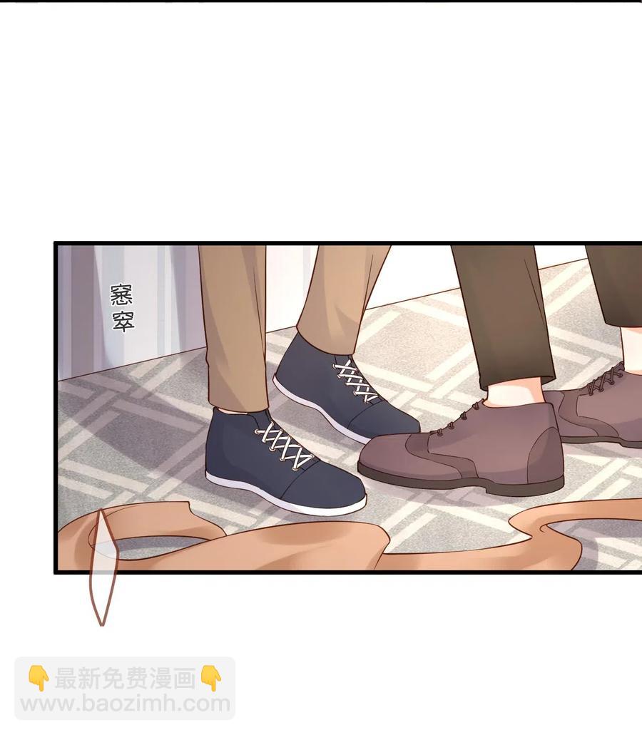 033 -20：我和你住一间房？(1/2)-第34话