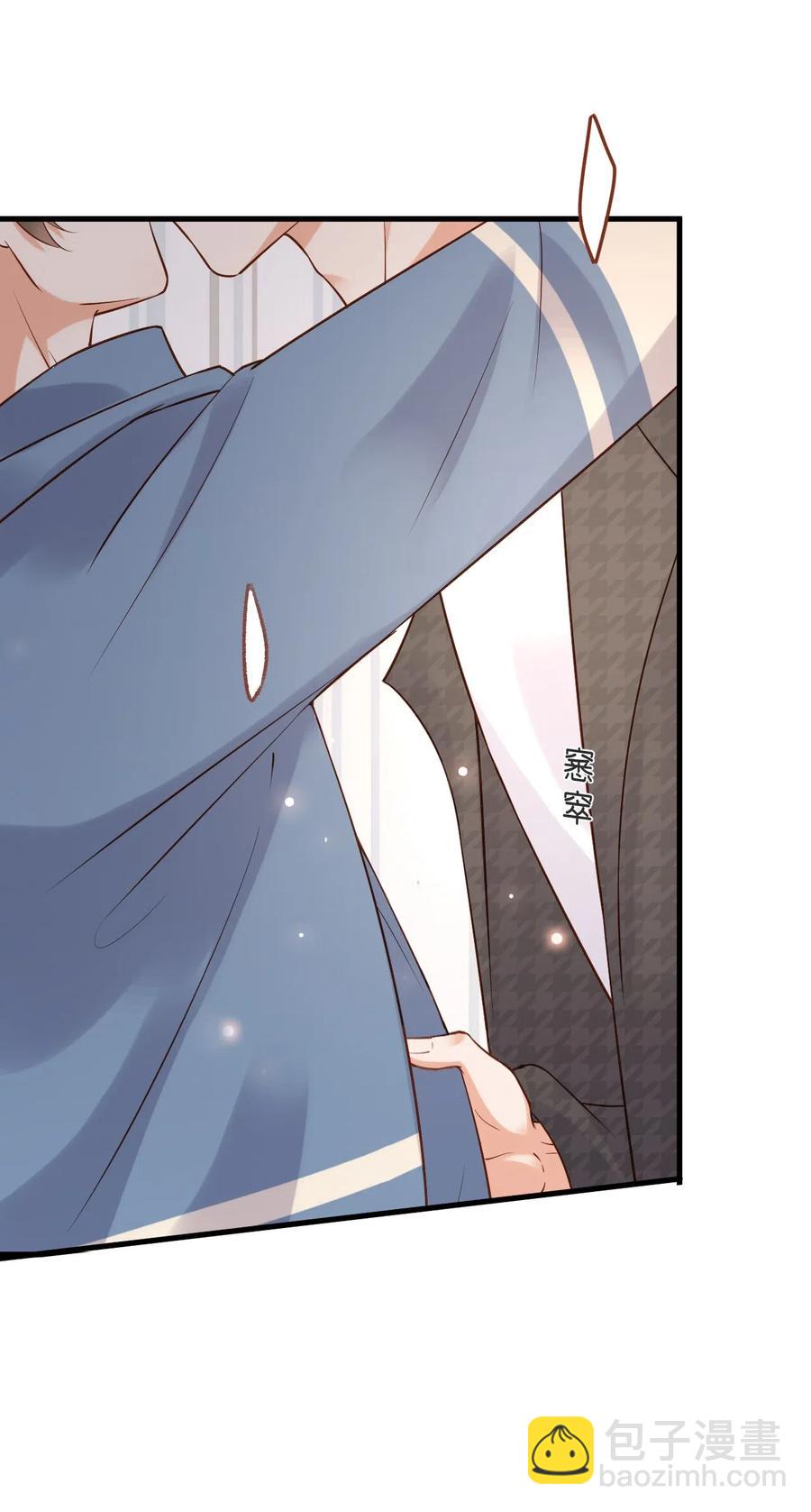 033 -20：我和你住一间房？(1/2)-第34话