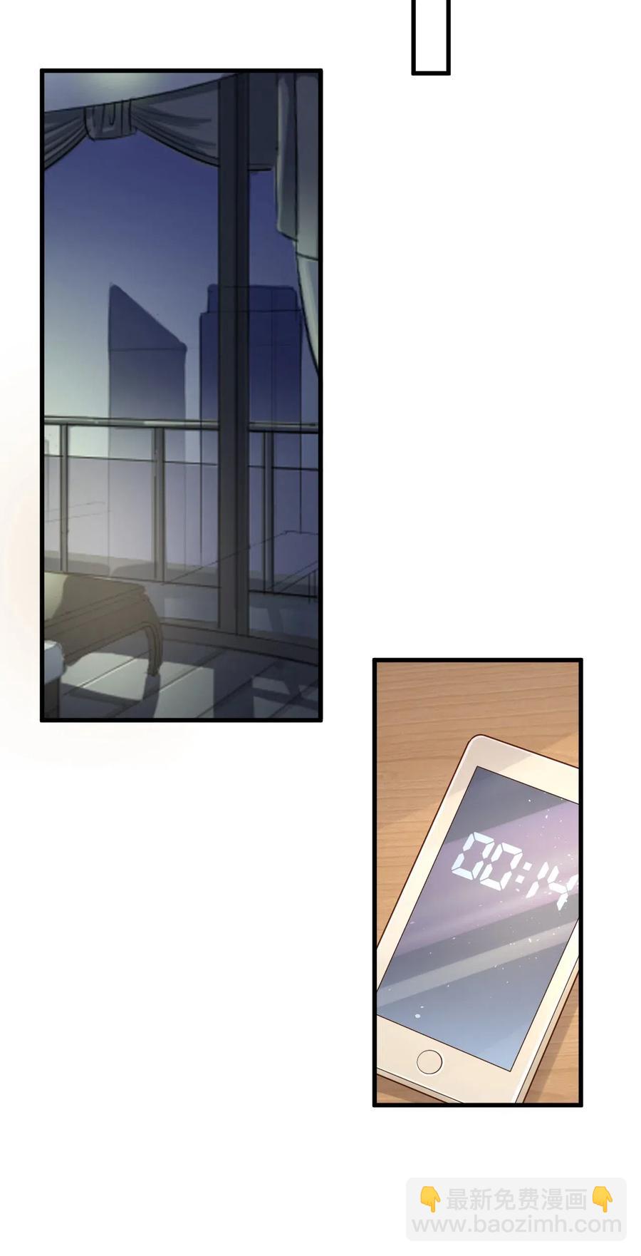 033 -20：我和你住一间房？(1/2)-第34话