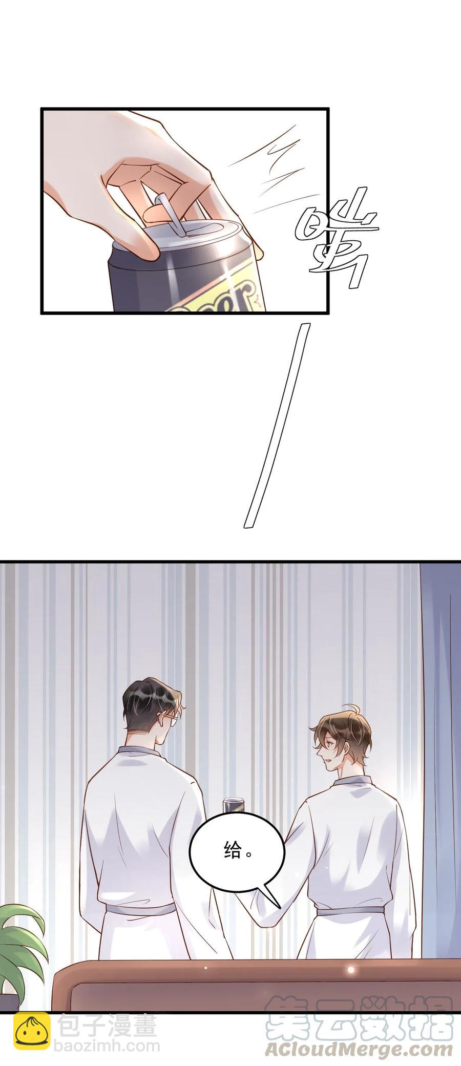 033 -20：我和你住一间房？(1/2)-第34话