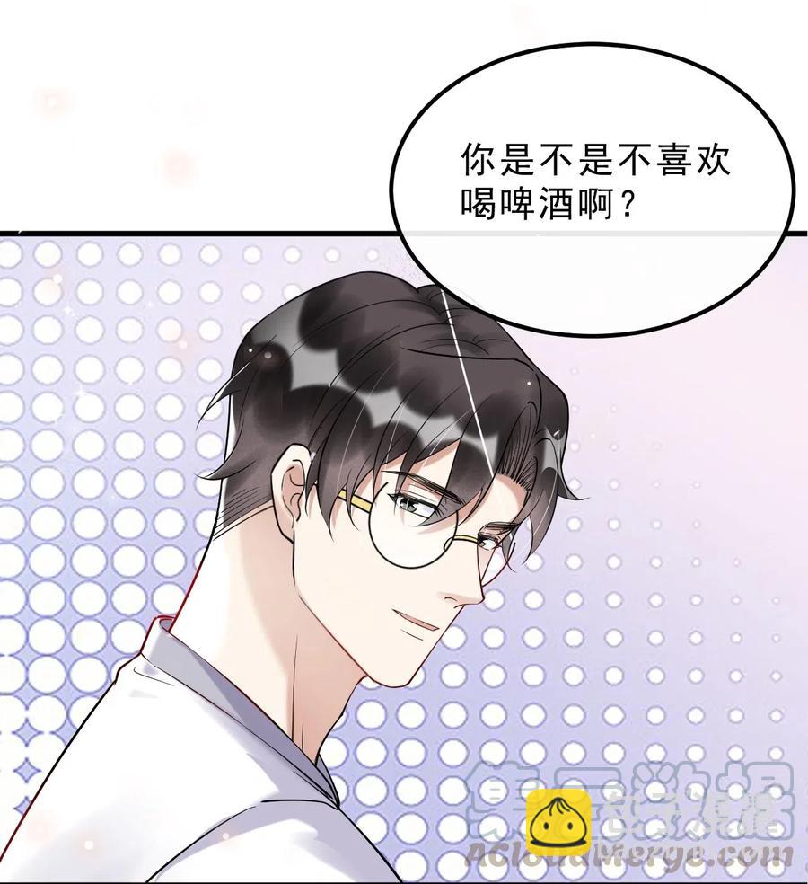 033 -20：我和你住一间房？(1/2)-第34话