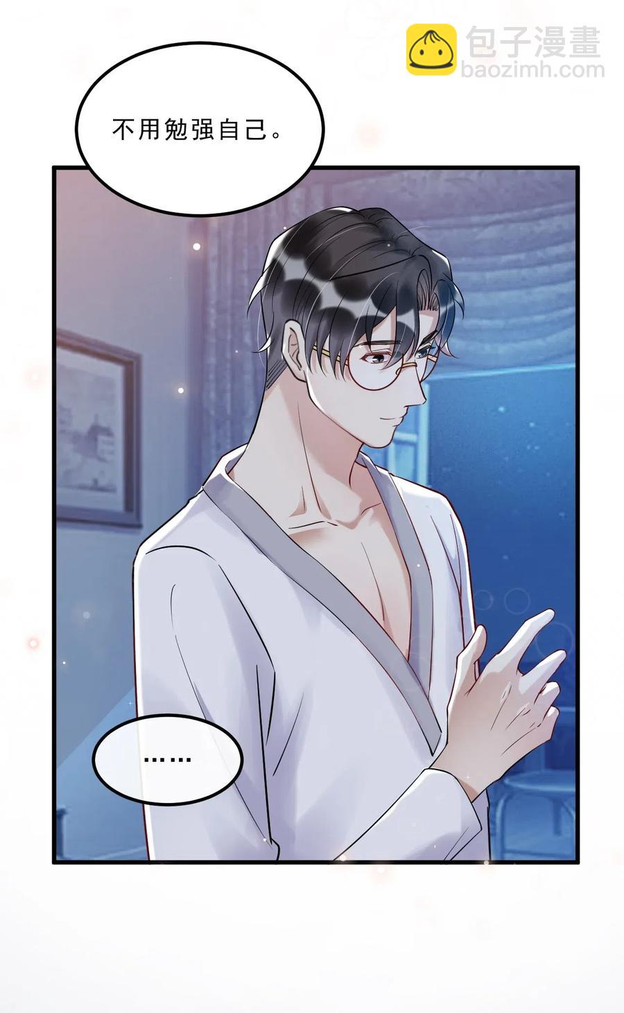 033 -20：我和你住一间房？(1/2)-第34话