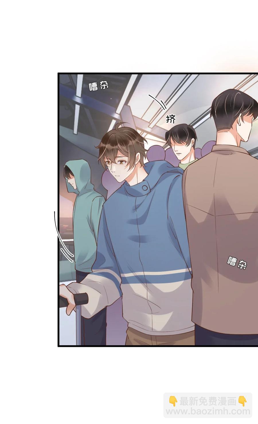 033 -20：我和你住一间房？(1/2)-第34话