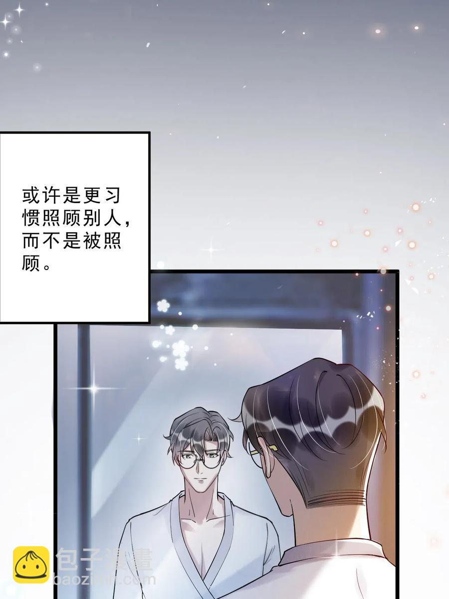 033 -20：我和你住一间房？(1/2)-第34话