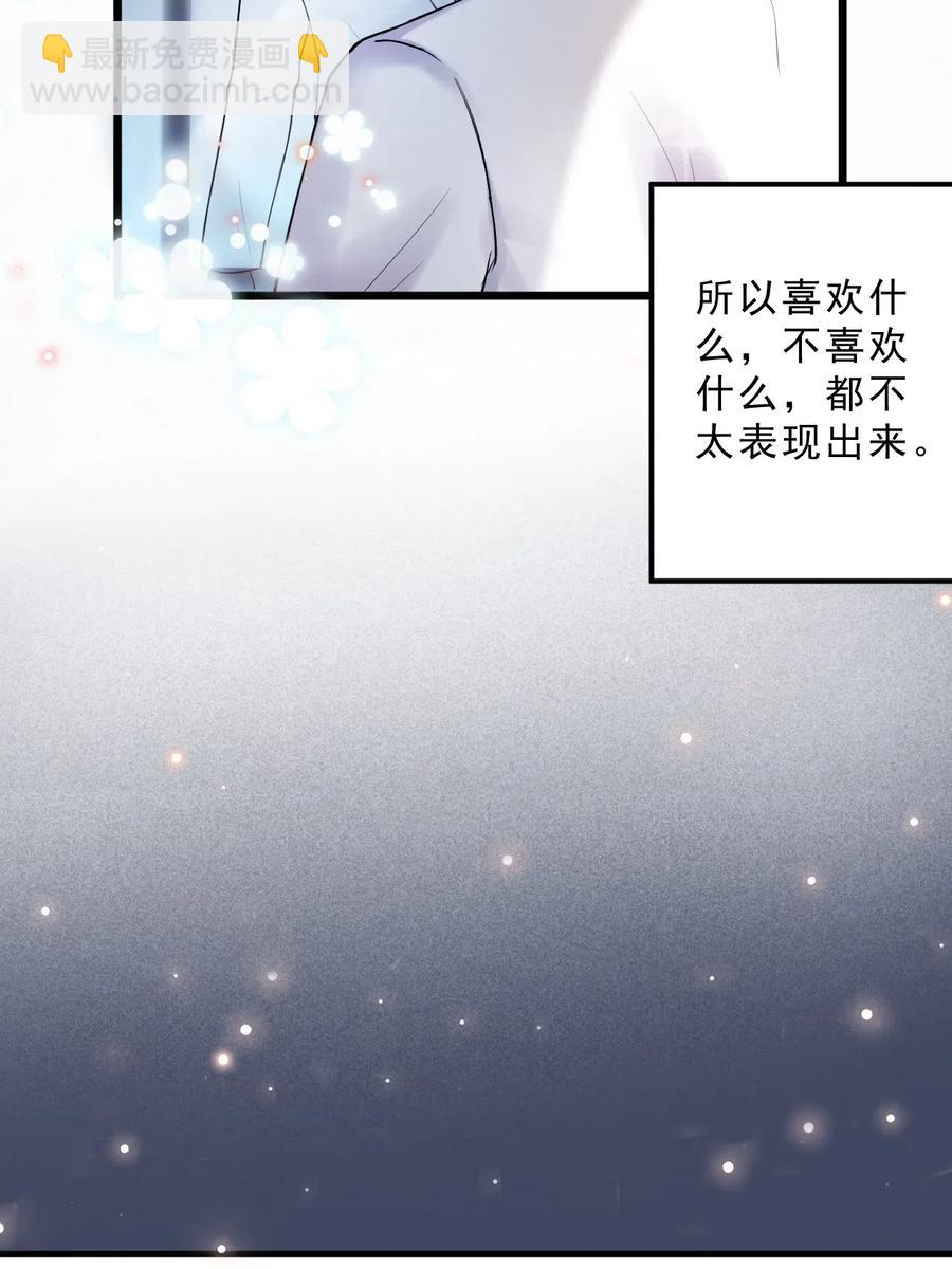 033 -20：我和你住一间房？(1/2)-第34话