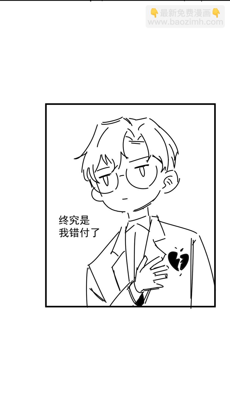 033 -20：我和你住一间房？(1/2)-第34话