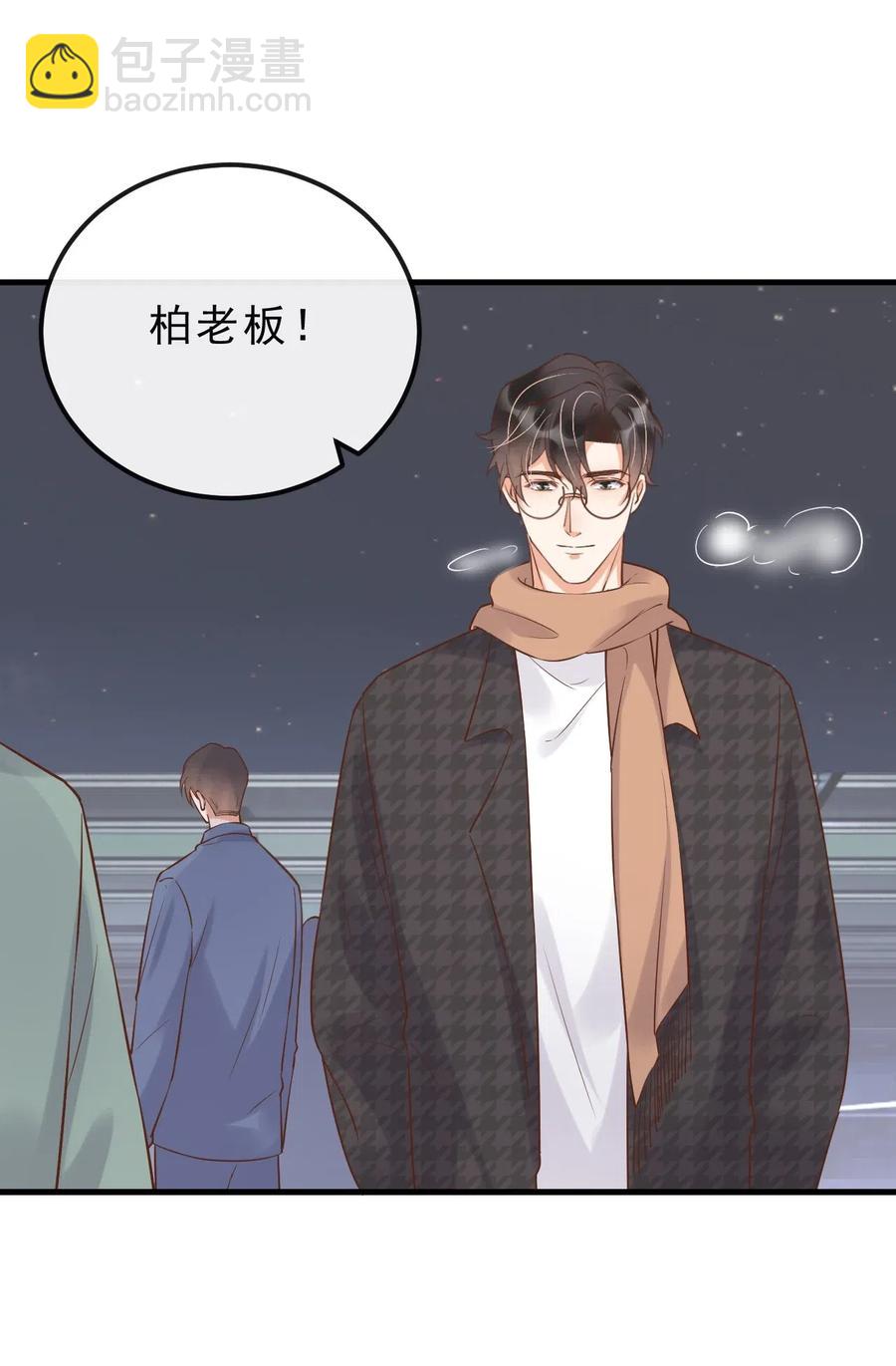 033 -20：我和你住一间房？(1/2)-第34话