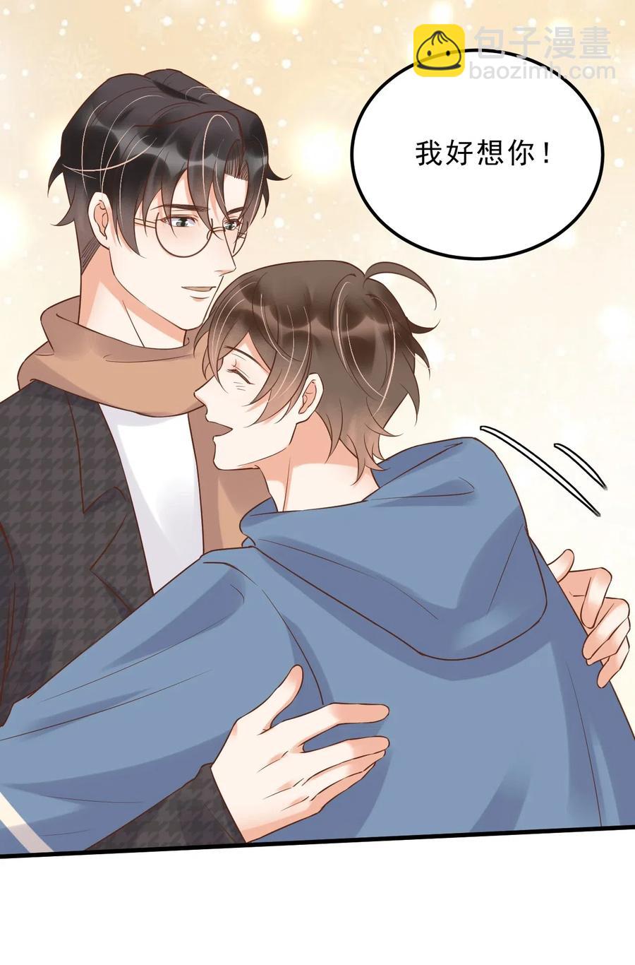 033 -20：我和你住一间房？(1/2)-第34话