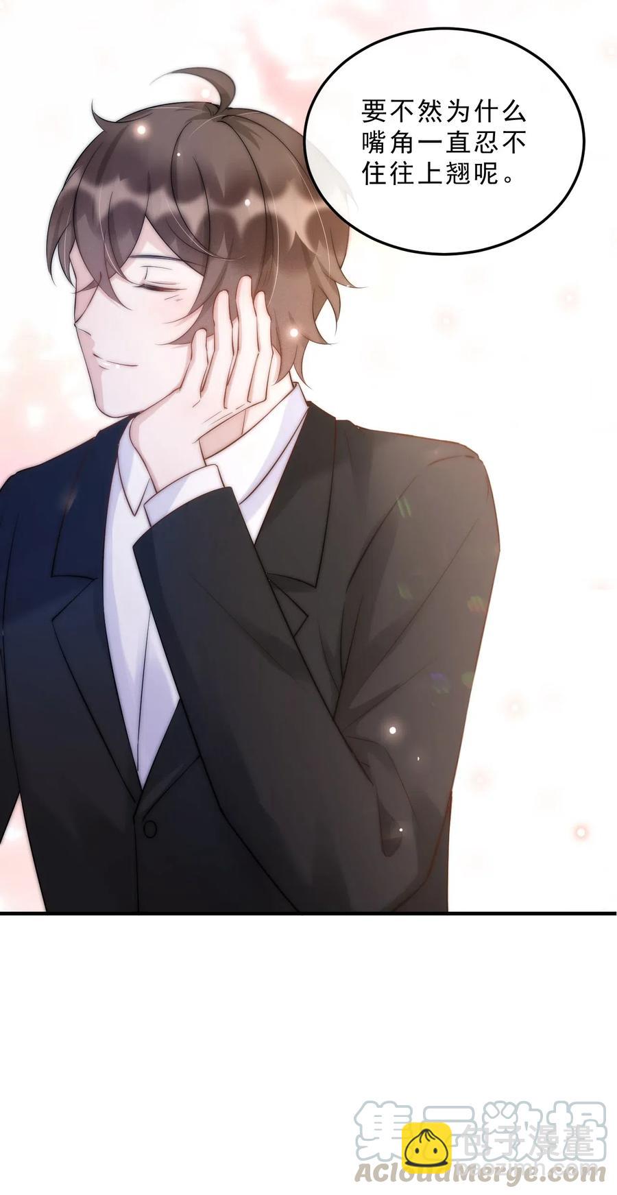 035 0米：给我男朋友一杯咖啡-第36话