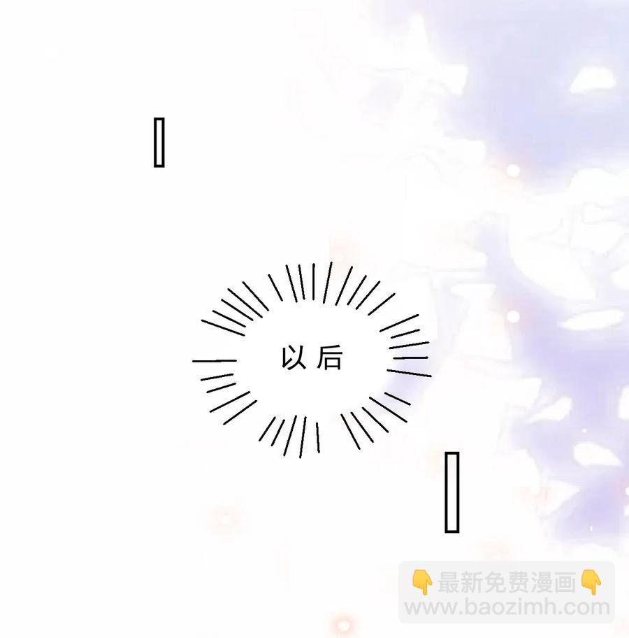 037 0米：柏老板，牵手！-第38话