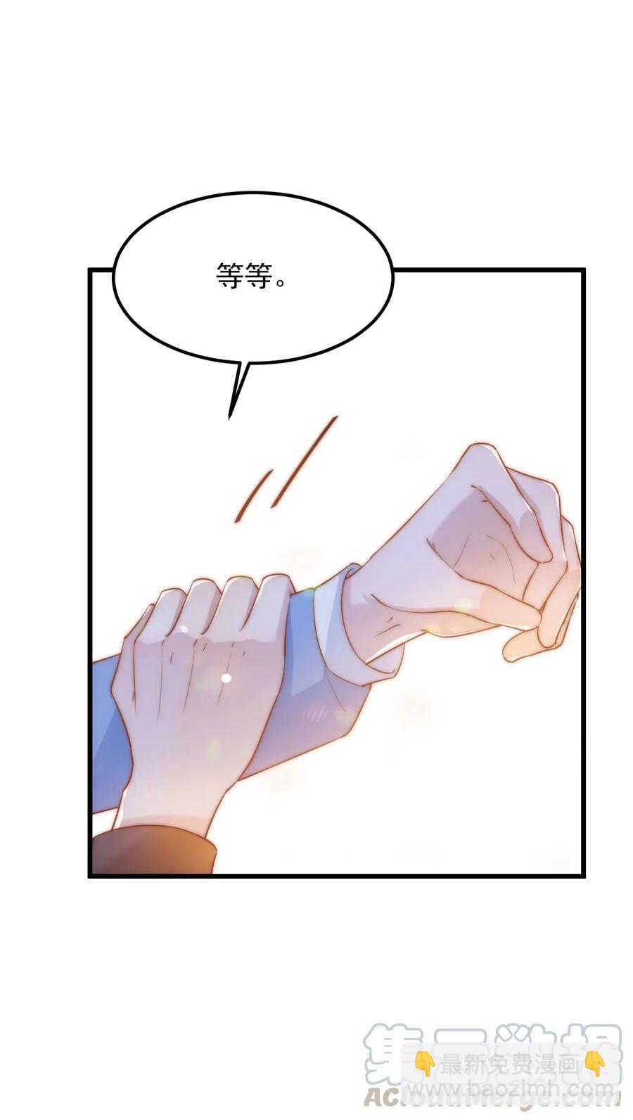 037 0米：柏老板，牵手！-第38话