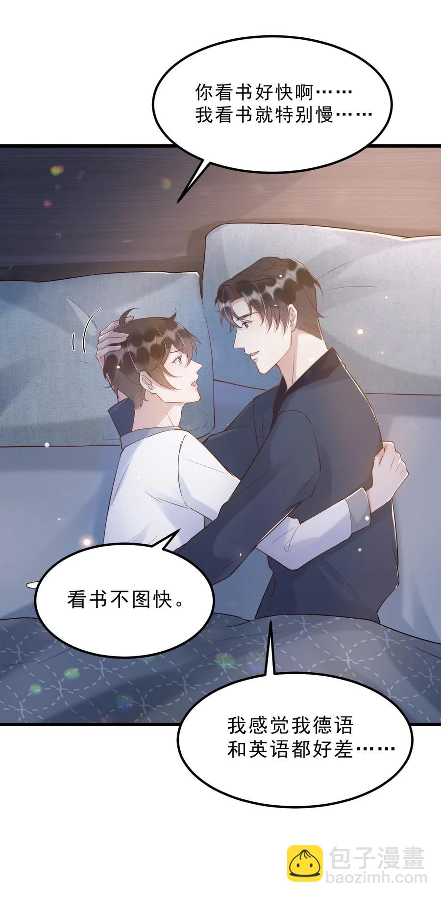 037 0米：柏老板，牵手！-第38话