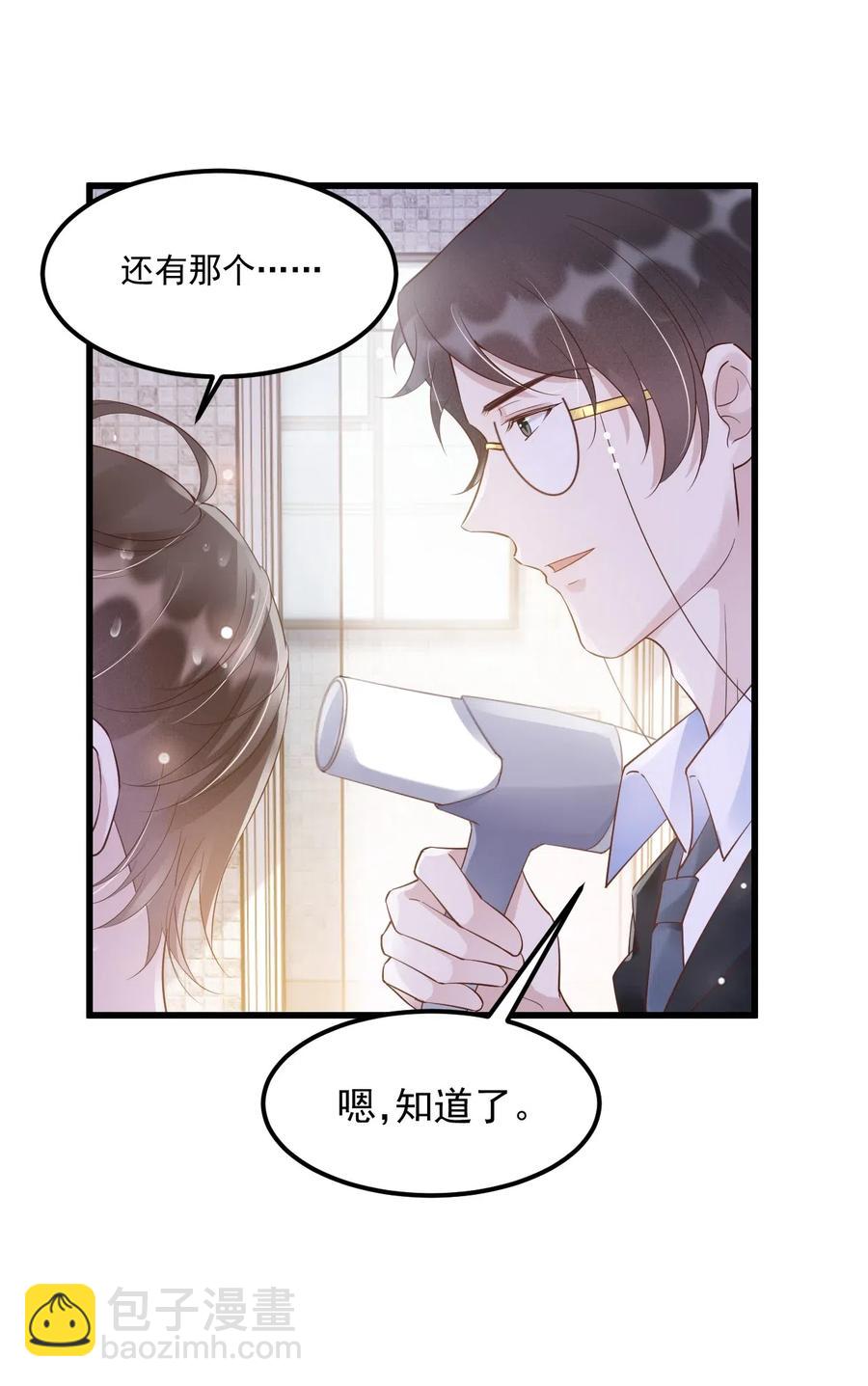 039 0.5米：XL号创口贴-第40话