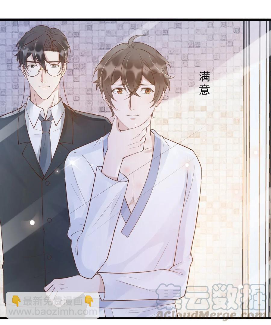 039 0.5米：XL号创口贴-第40话