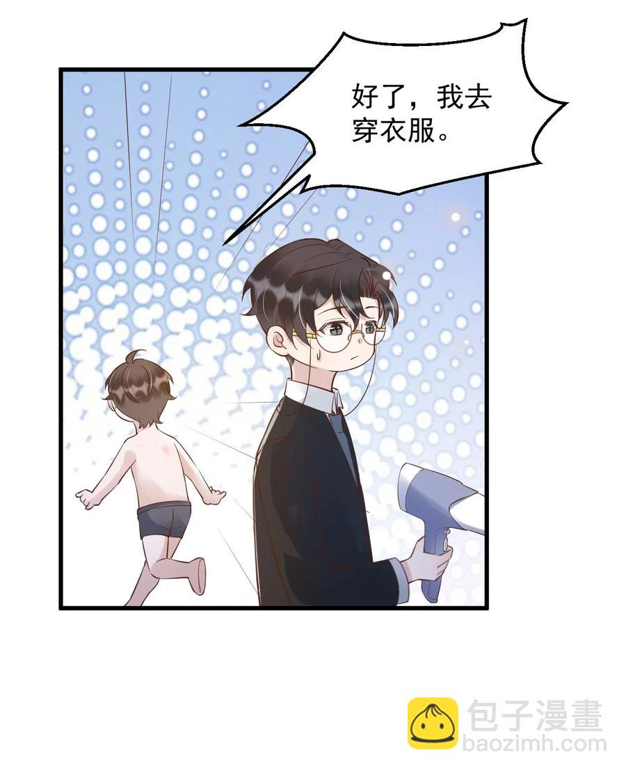 039 0.5米：XL号创口贴-第40话