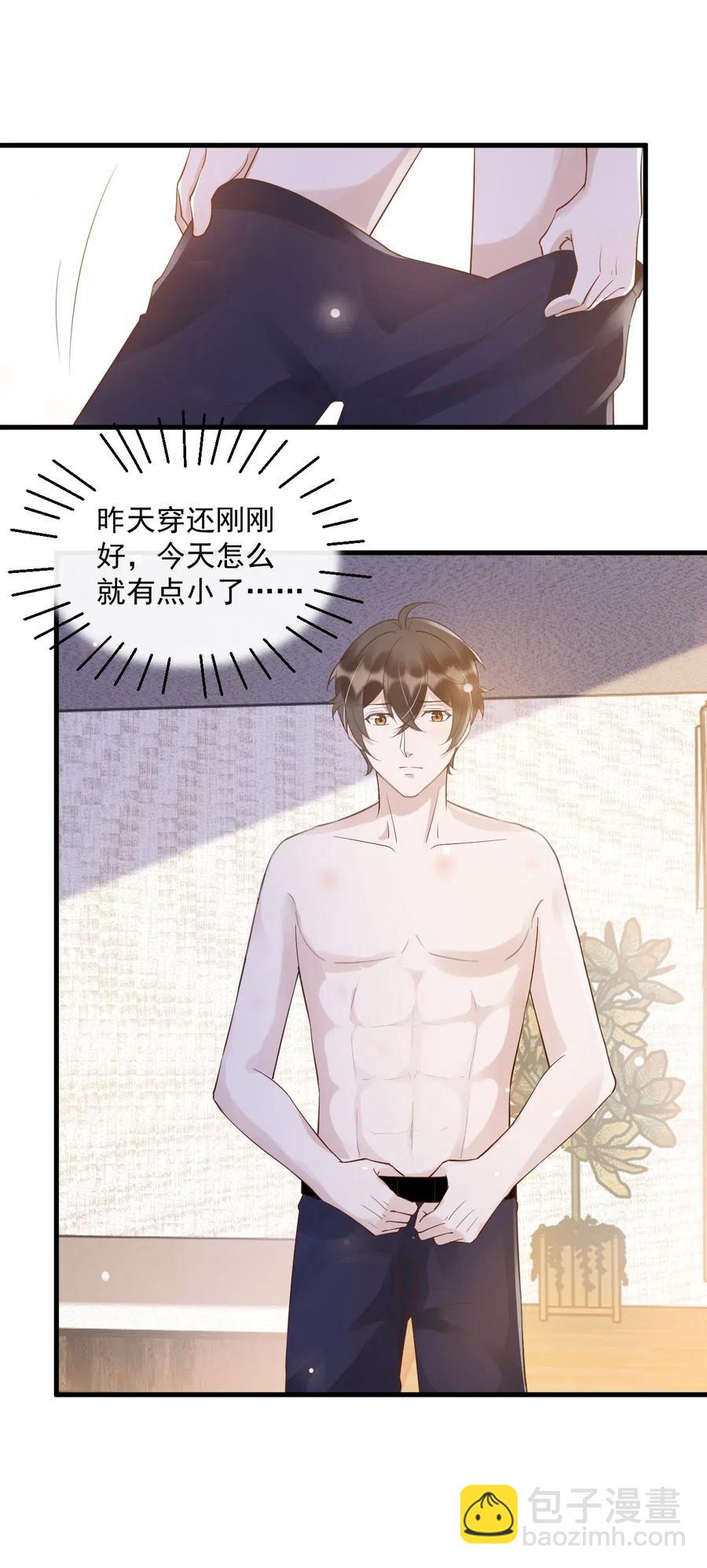 039 0.5米：XL号创口贴-第40话