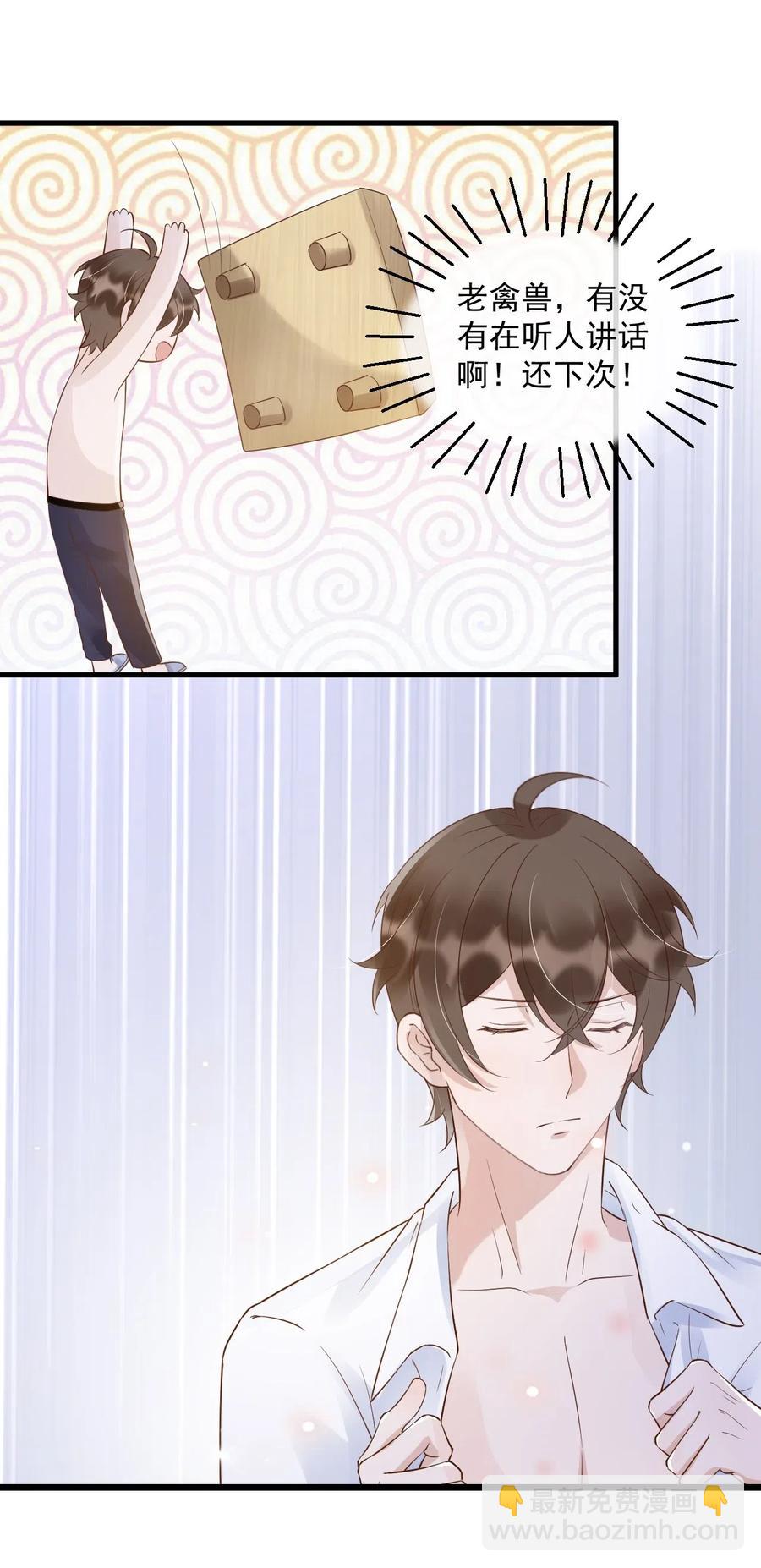 039 0.5米：XL号创口贴-第40话