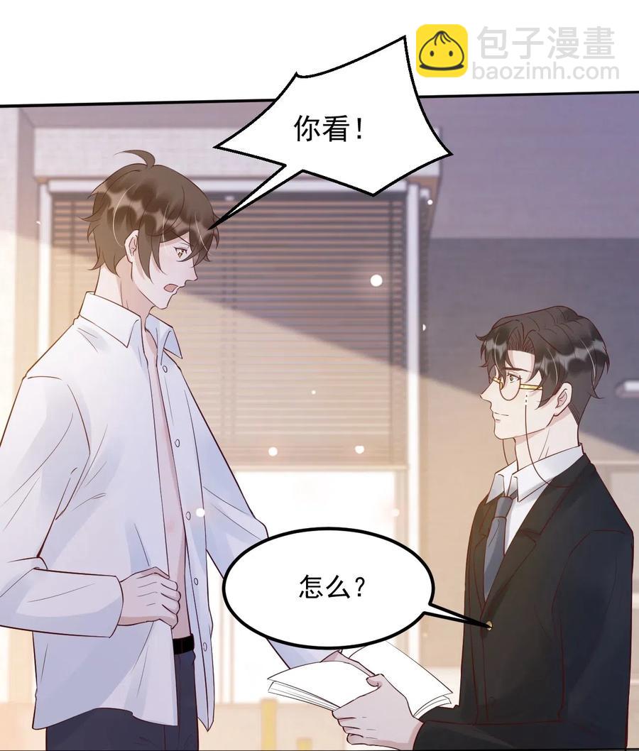 039 0.5米：XL号创口贴-第40话