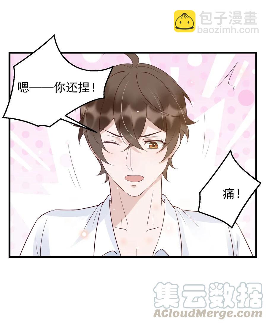 039 0.5米：XL号创口贴-第40话