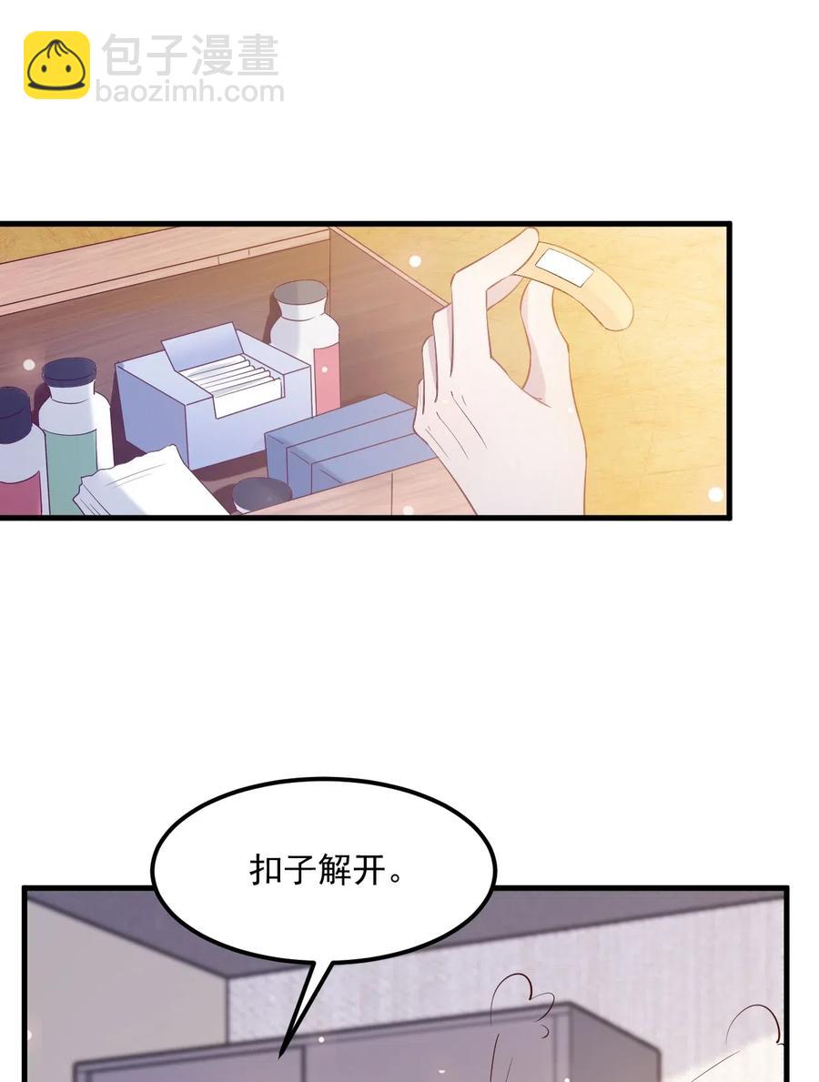 039 0.5米：XL号创口贴-第40话