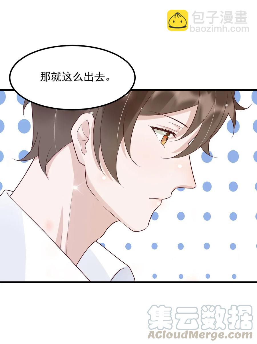 039 0.5米：XL号创口贴-第40话