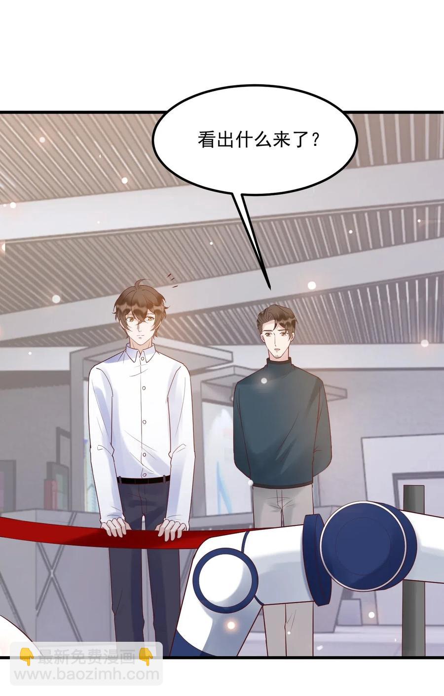 039 0.5米：XL号创口贴-第40话