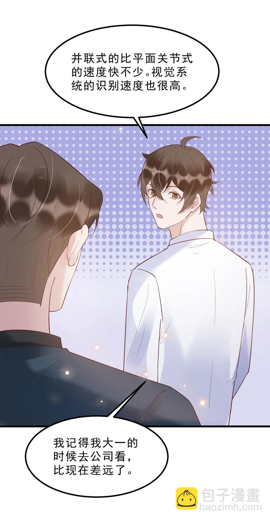 039 0.5米：XL号创口贴-第40话