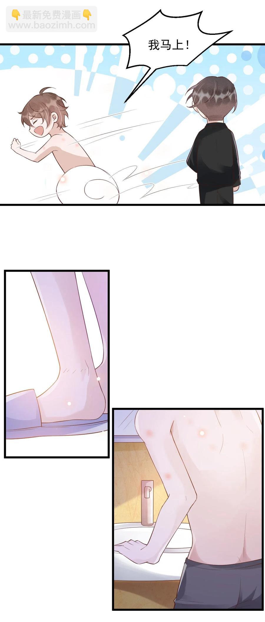 039 0.5米：XL号创口贴-第40话