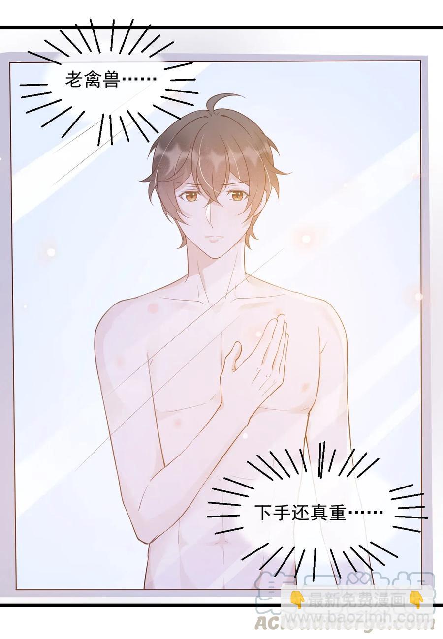 039 0.5米：XL号创口贴-第40话