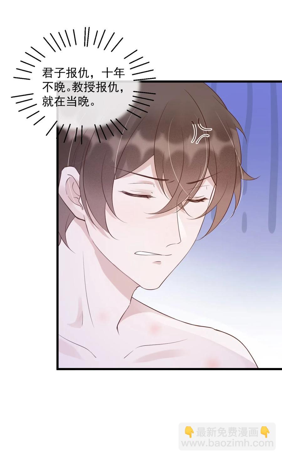 039 0.5米：XL号创口贴-第40话