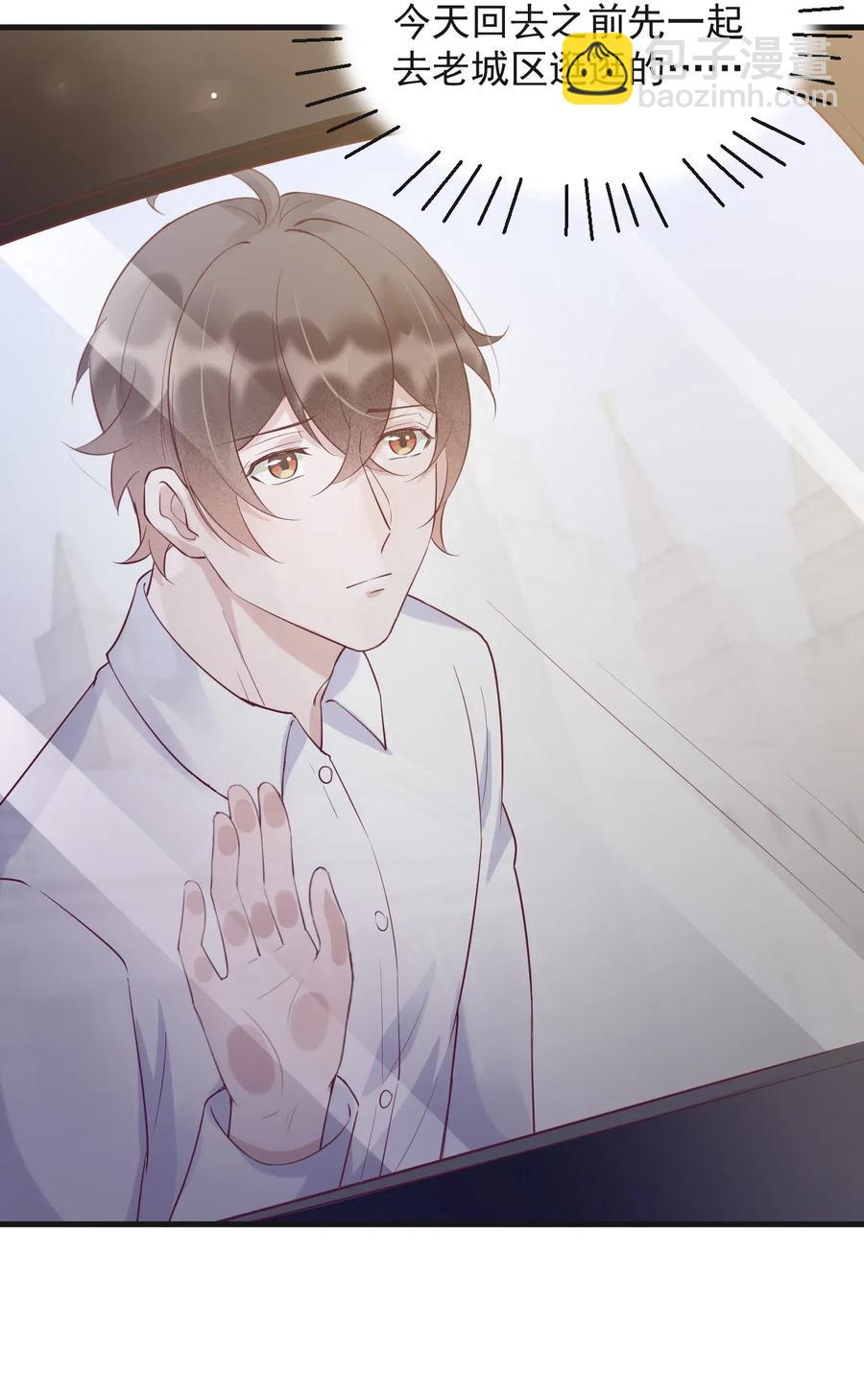 041 398公里：老&middot;禽&middot;兽(1/2)-第42话