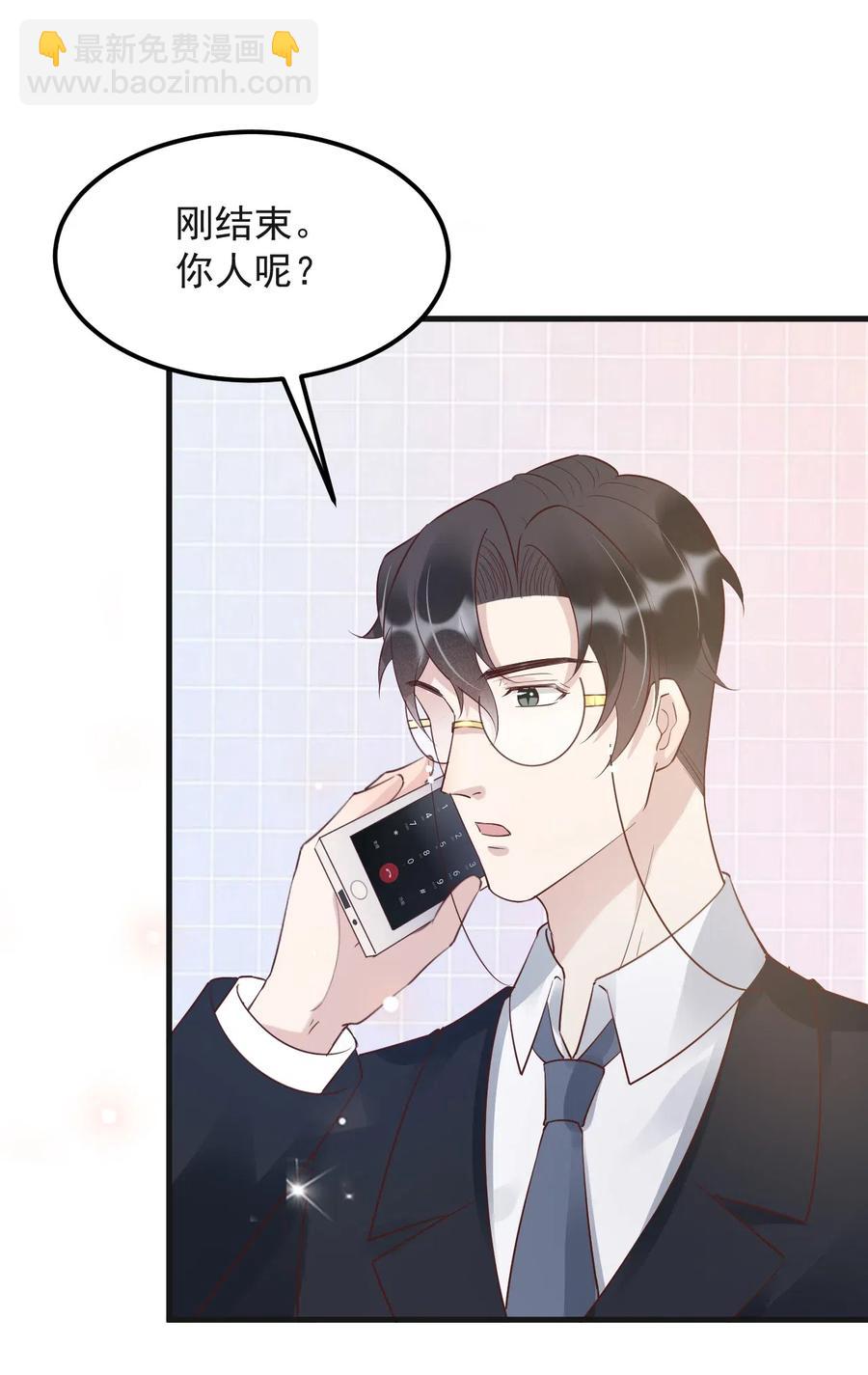 041 398公里：老&middot;禽&middot;兽(1/2)-第42话