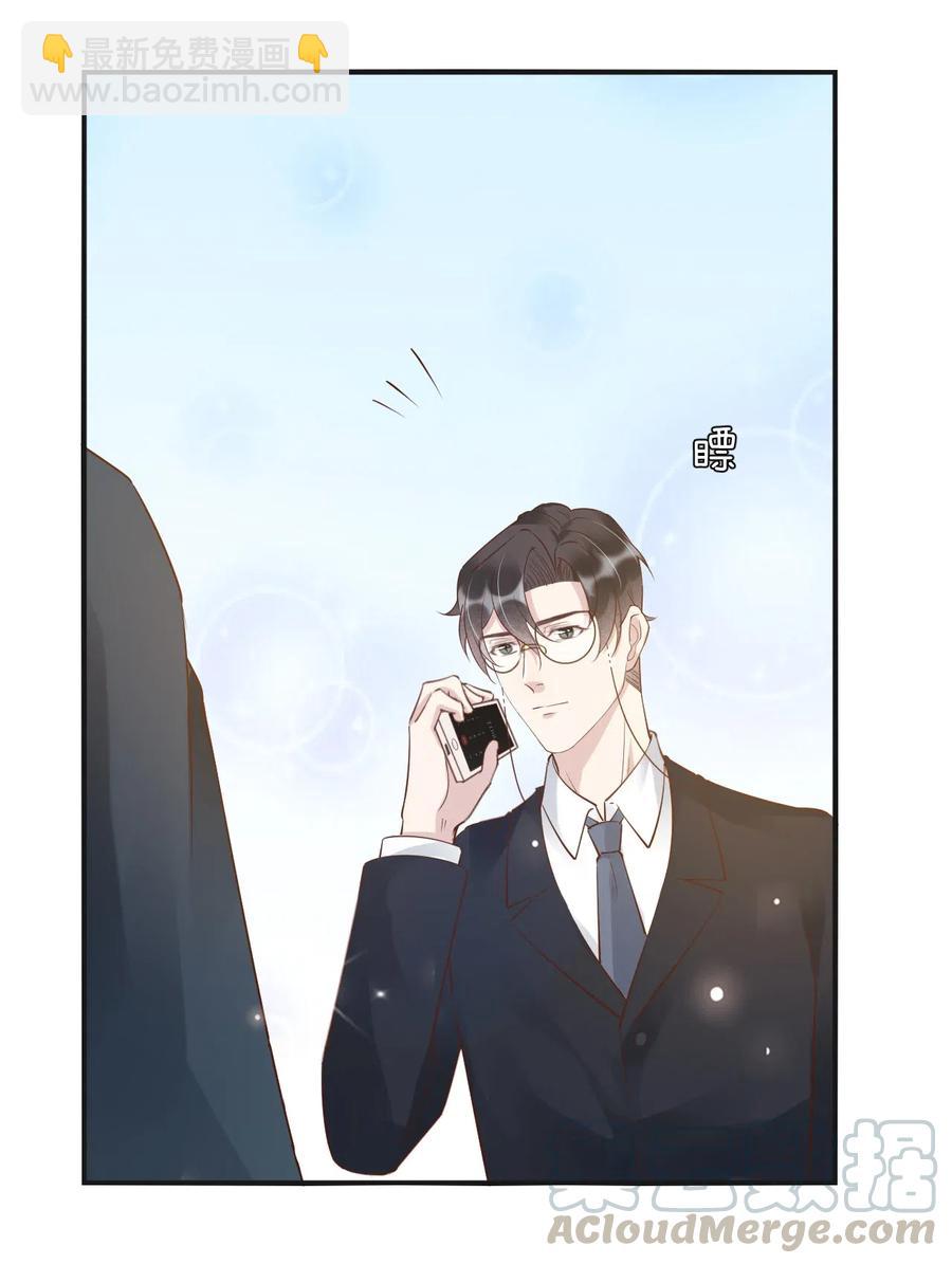 041 398公里：老&middot;禽&middot;兽(1/2)-第42话