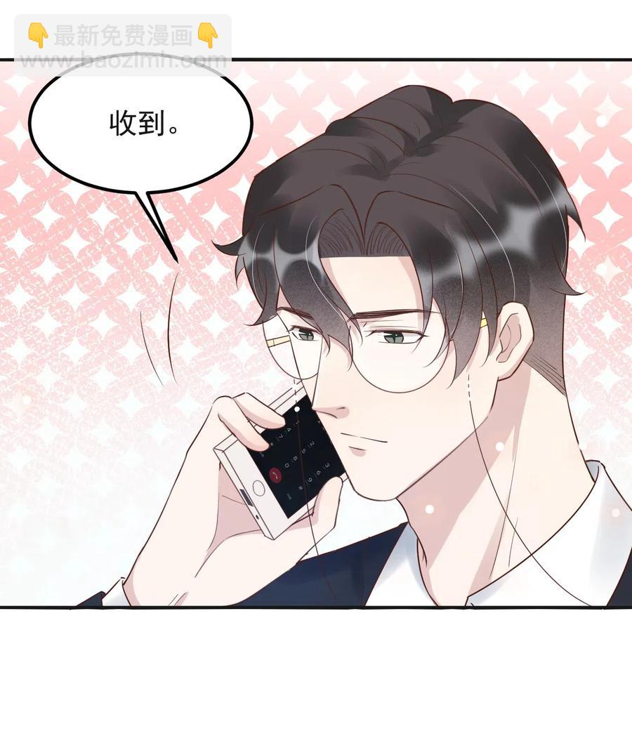 041 398公里：老&middot;禽&middot;兽(1/2)-第42话