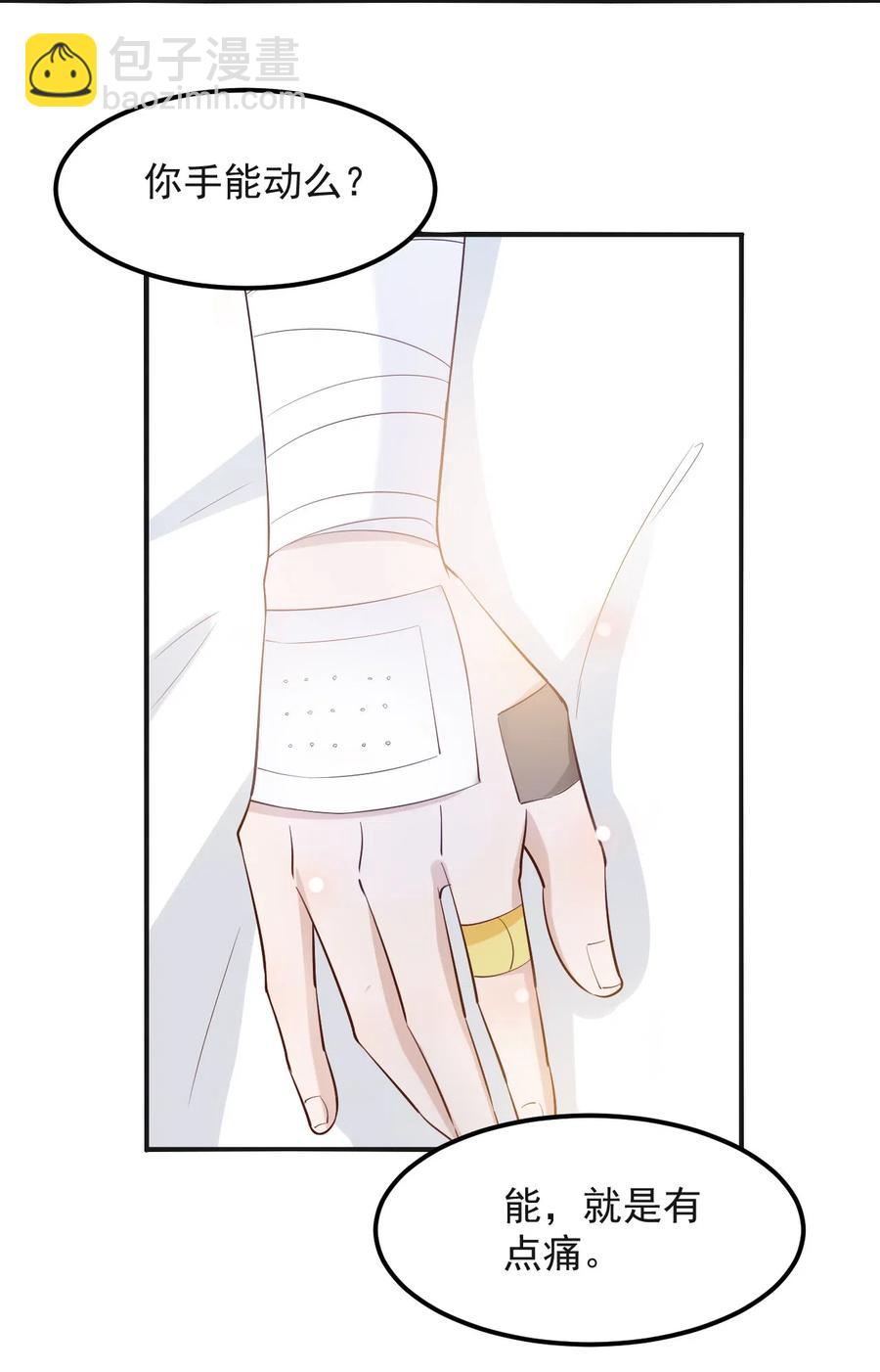 041 398公里：老&middot;禽&middot;兽(1/2)-第42话