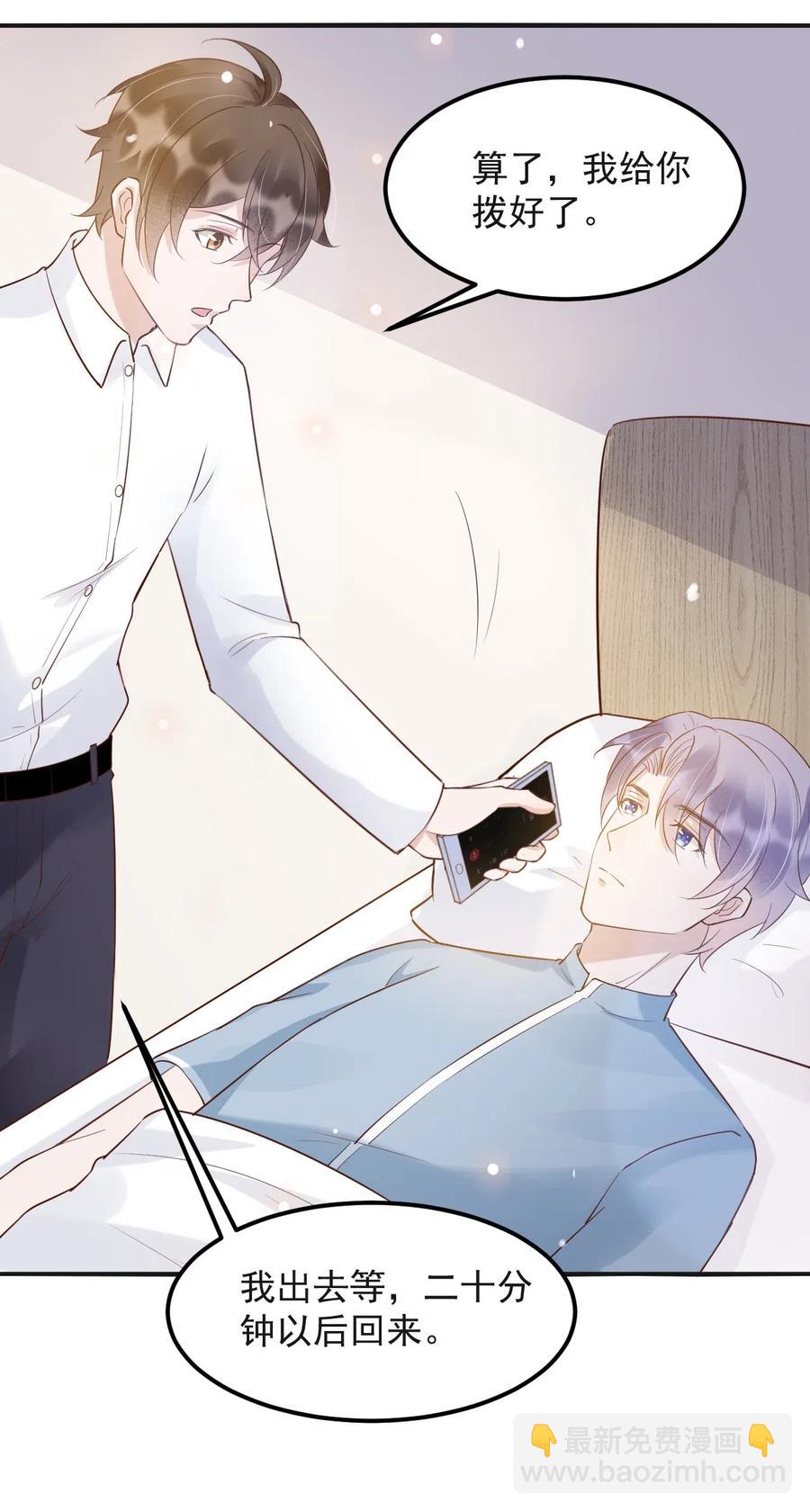 041 398公里：老&middot;禽&middot;兽(1/2)-第42话