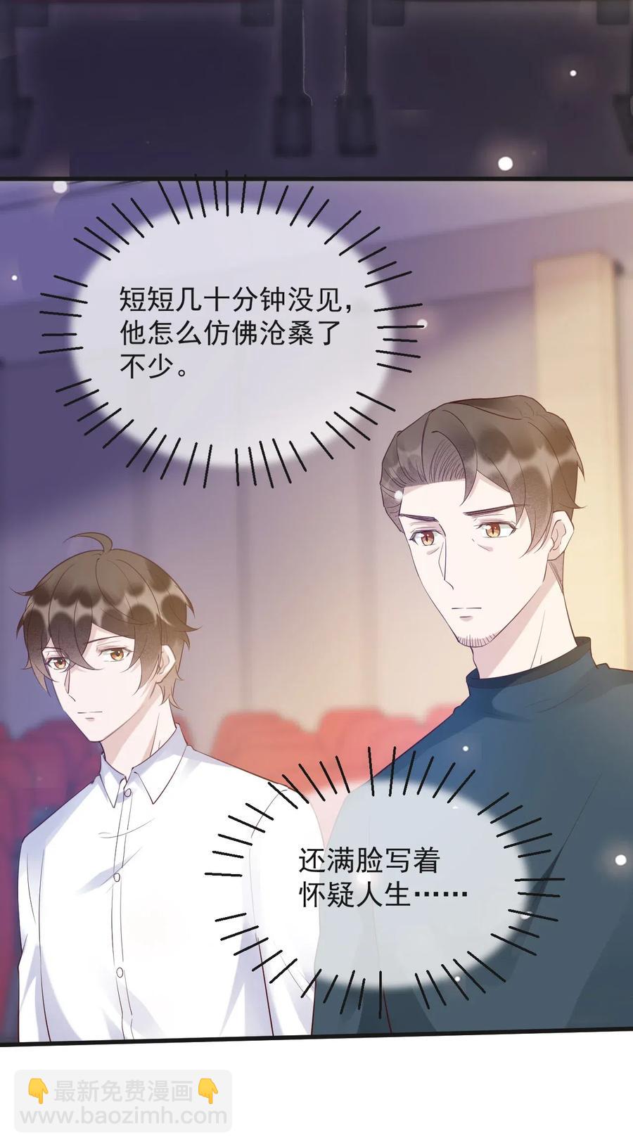 041 398公里：老&middot;禽&middot;兽(1/2)-第42话