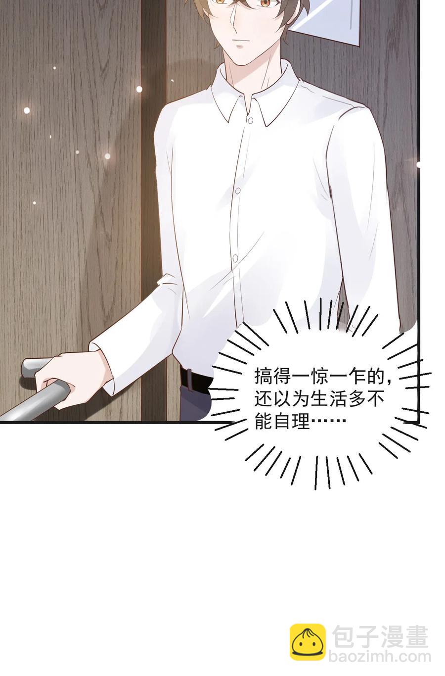 041 398公里：老&middot;禽&middot;兽(1/2)-第42话