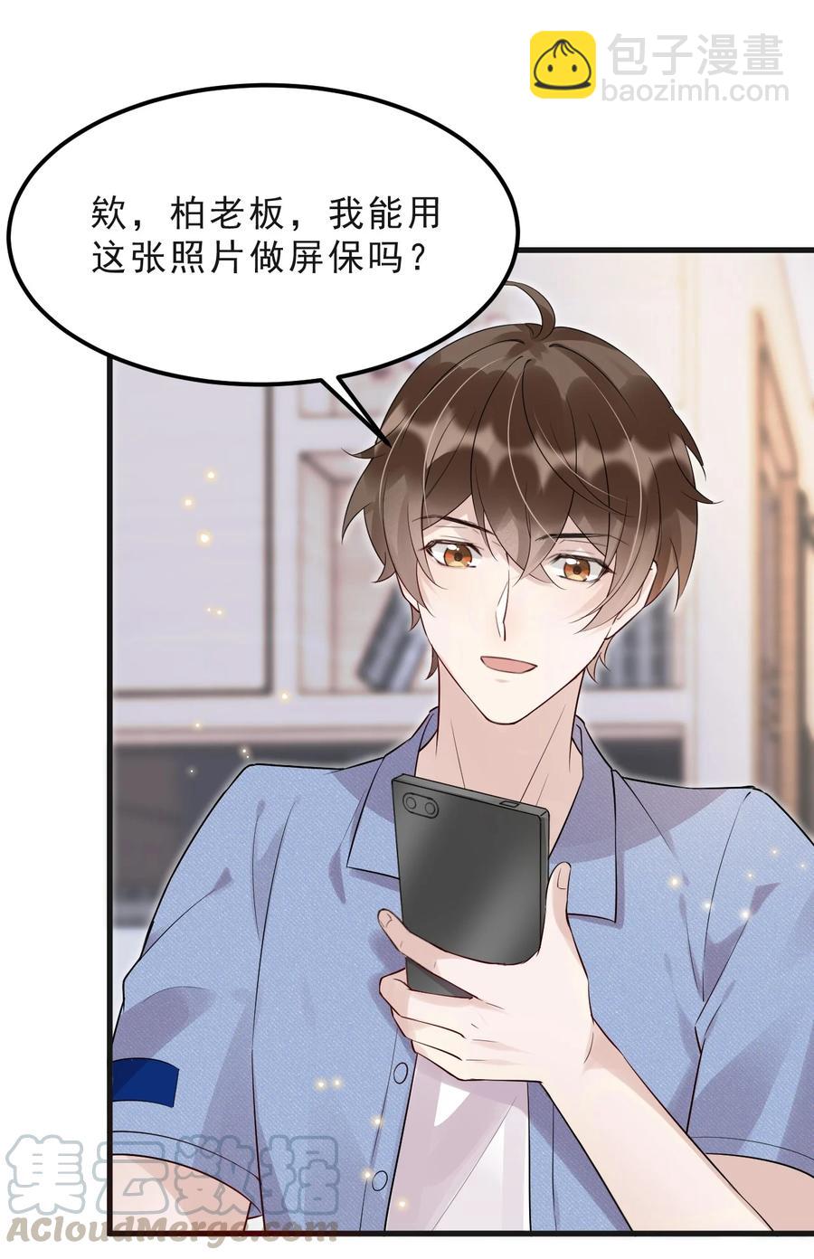 045 1米：柏式厕所读物-第46话