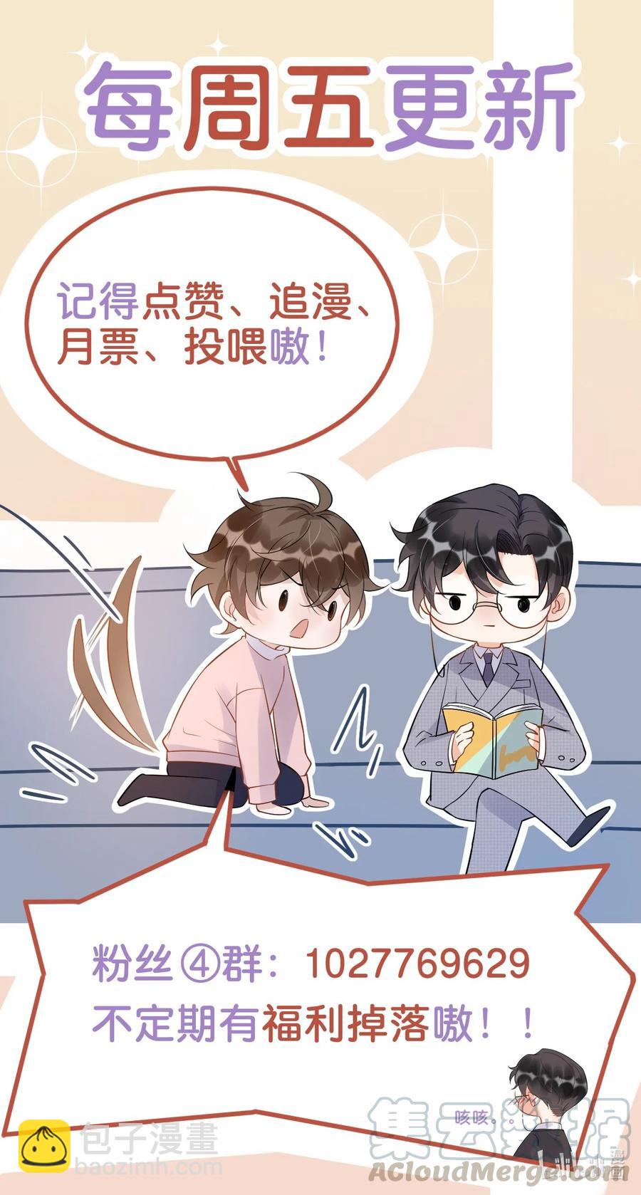 045 1米：柏式厕所读物-第46话