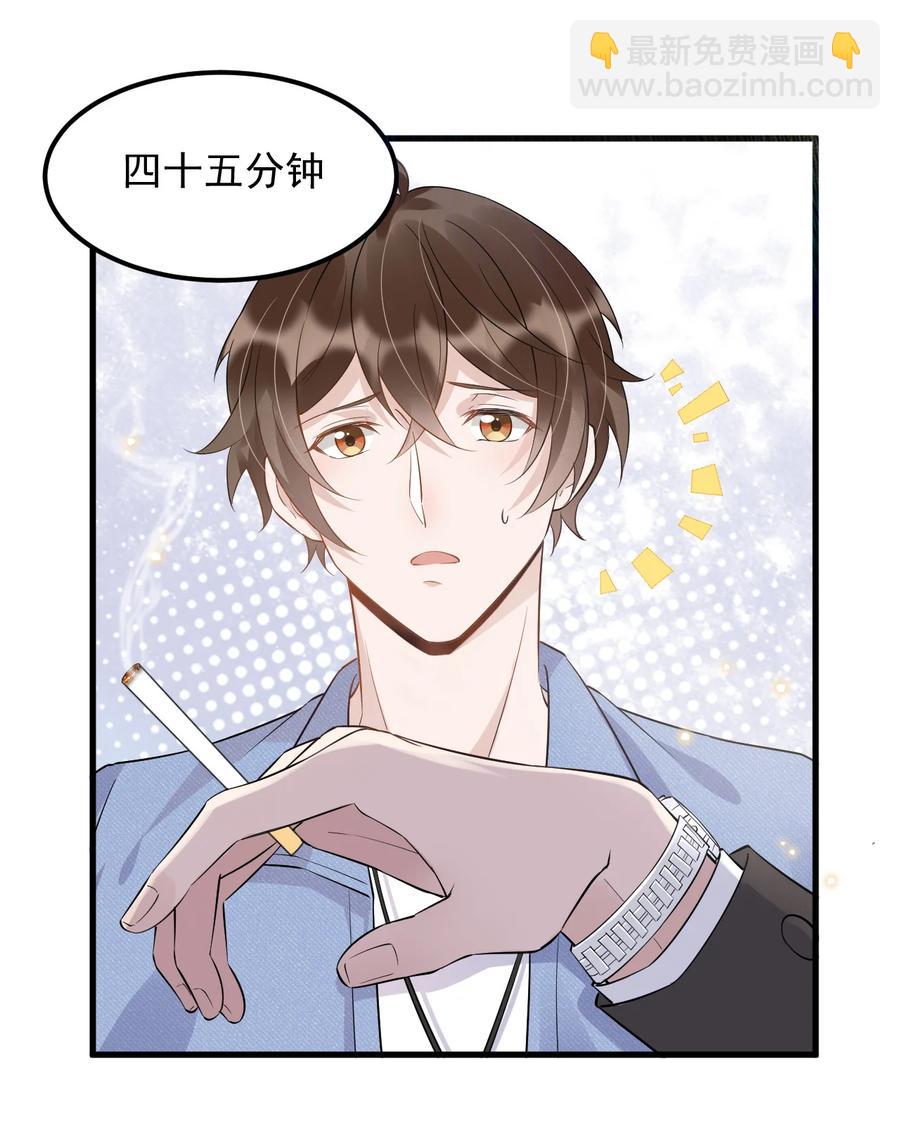 047 0.5米：大学比你认为的要浪漫-第48话