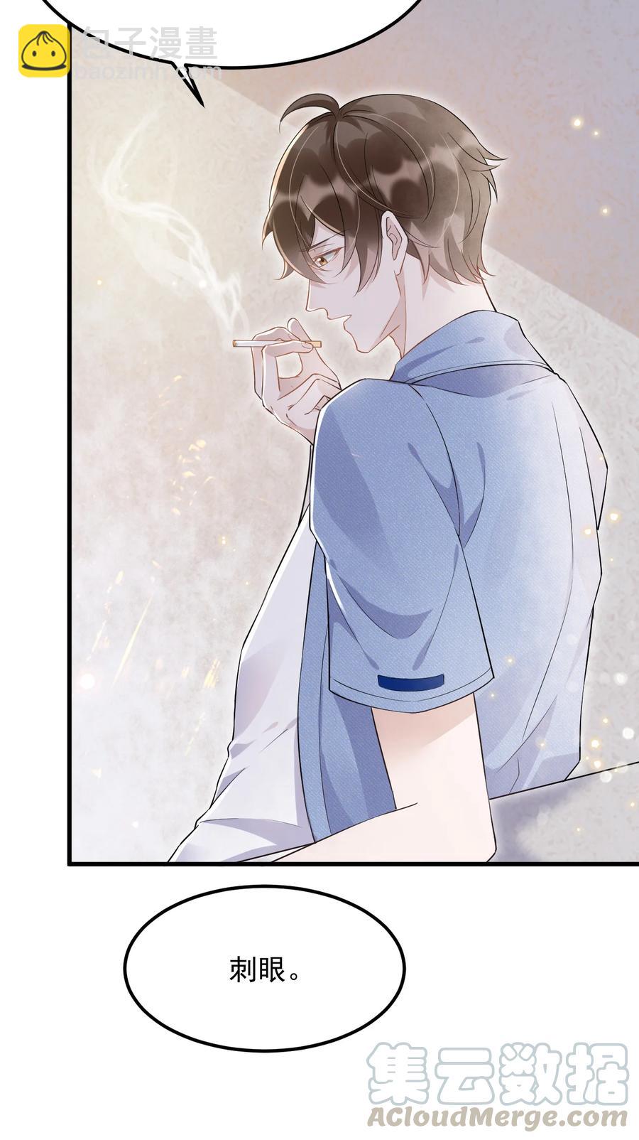 047 0.5米：大学比你认为的要浪漫-第48话