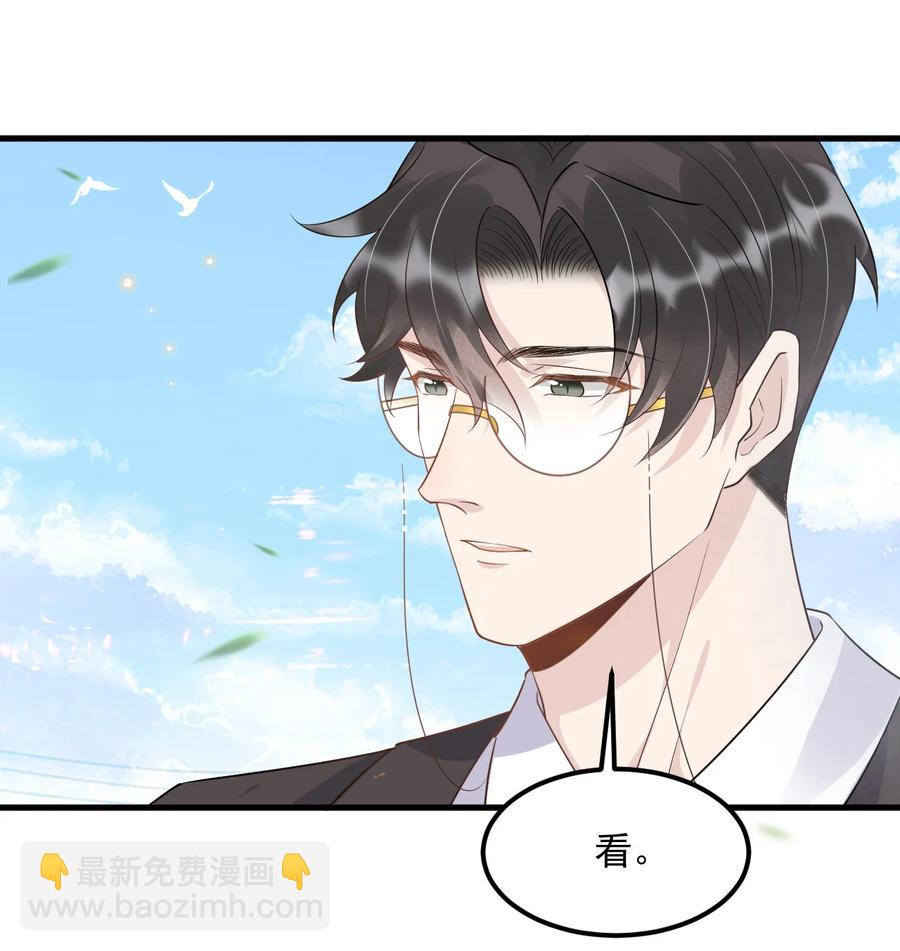 047 0.5米：大学比你认为的要浪漫-第48话