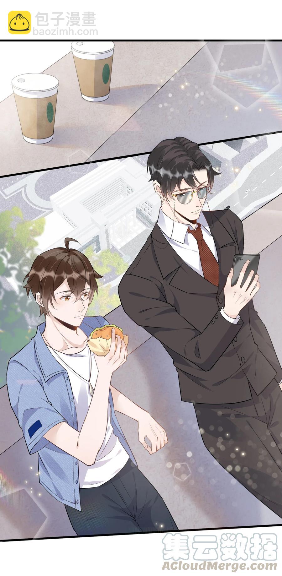 047 0.5米：大学比你认为的要浪漫-第48话